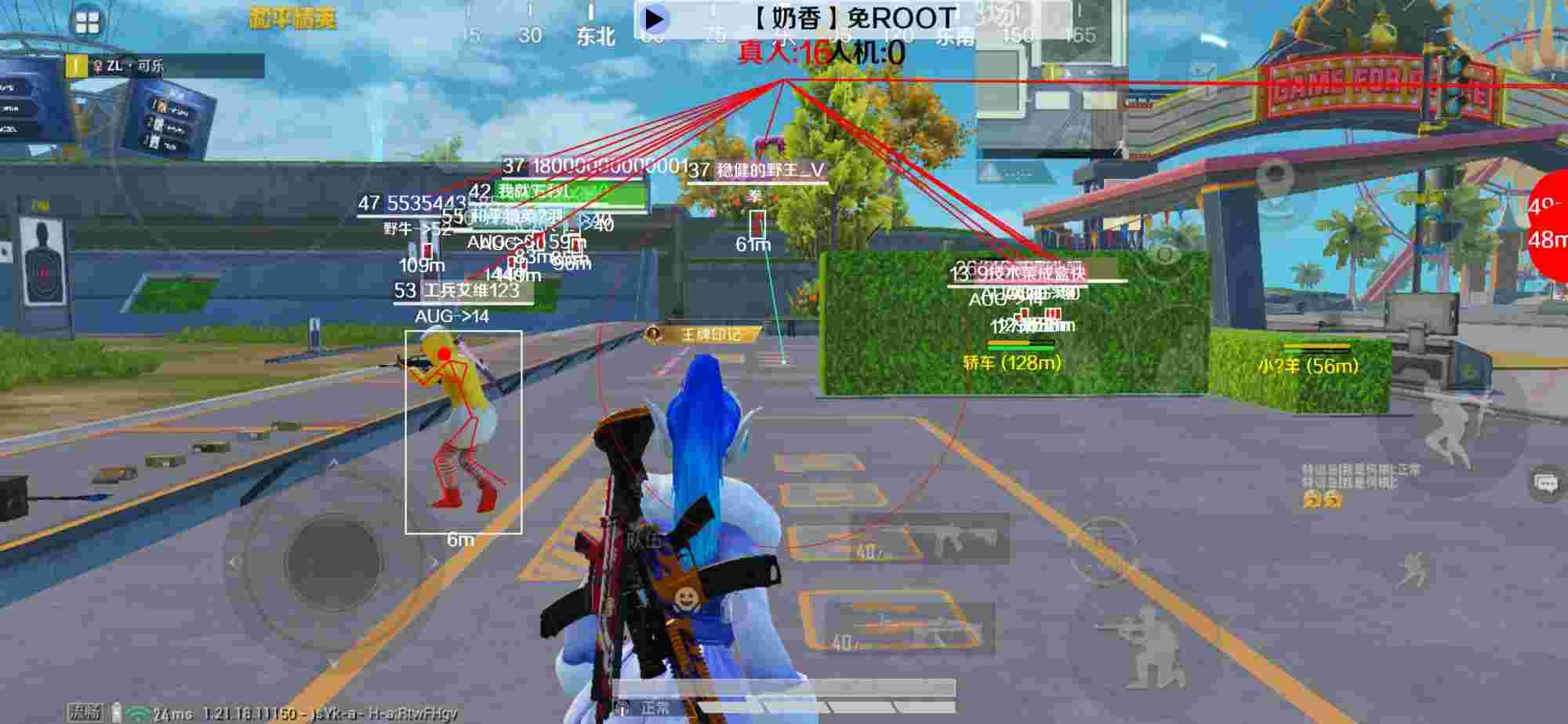 和平精英辅助《布丁》改名《奶香》依旧稳定中 - pubg tool pro卡密辅助预览图